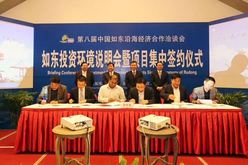 海洽会投资环境说明会暨项目集中签约仪式8日举行